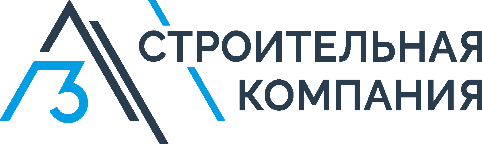 А3 Констракшн